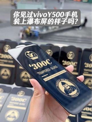 适用vivoY500无尘仓全屏钢化膜高清防窥膜无白边手 机膜神器防爆膜#VivoY500 #无尘贴膜舱 #防窥膜 #高清 #防爆膜
