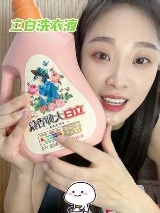立白洗衣液香水大师亲自调香,不光留香洗的还干净 衣服用它洗老好闻了 #立白大师香氛洗衣液 #洗衣液