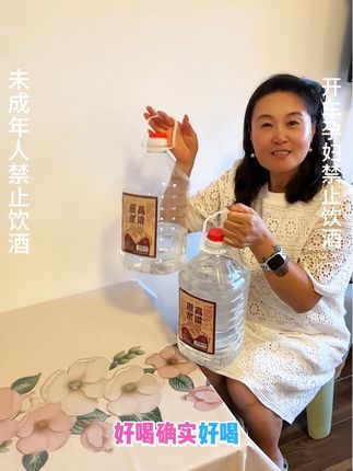 给老爸又买了一桶原浆高粱酒,纯粮酿造好喝不上头,喜欢喝白酒的可以尝尝!#白酒#高粱酒#高粱原浆白酒#粮食酒#52度白酒