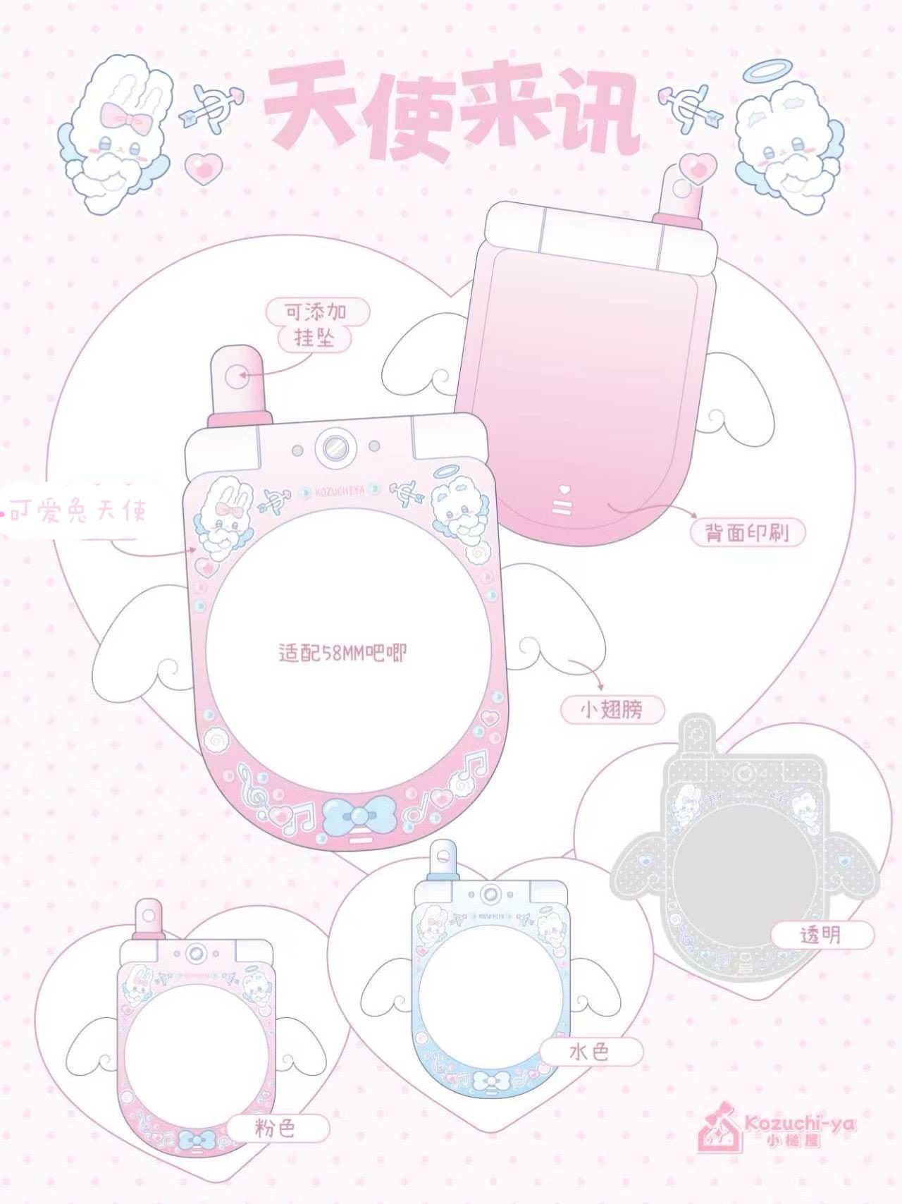 📞天使来讯。新品来袭~ 磁吸款可适配58mm吧唧哦 #强烈推荐 #谷美 #谷美亚克力 #谷美分享