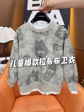 @DOU+上热门 @抖音小助手 #童装 #儿童卫衣 #拉布布 #时尚穿搭
