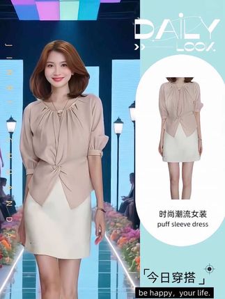 #穿搭是为了取悦自己 #穿搭显贵傻瓜公式 #夏季梨形身材穿搭 #解锁职场穿搭 #夏日穿搭小心机