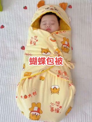 多亏了我婆婆才知道有这种#蝴蝶包被 ,易上手,不容易散开,白天当包被,晚上当睡袋,还可以襁褓,三合一,底部带拉链设计,换尿不湿方便,妈妈们安排#母婴好物 #婴儿包被 #宝妈分享 #待产包