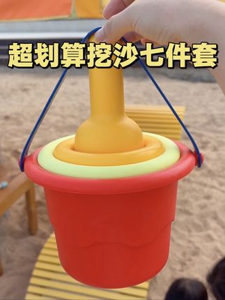 这套挖沙工具我儿子真的是超级无敌喜欢,在家里都能玩半天!#挖沙 #宝宝玩具 #挖沙工具 #带娃好物 #挖沙子玩具
