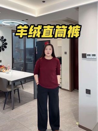 可多姐妹问我穿多大码.我身高162,体重130.我穿的L码.这个裤子尺码偏大哈,卡码拍小,穿上可显瘦#良心推荐 @李珍妮