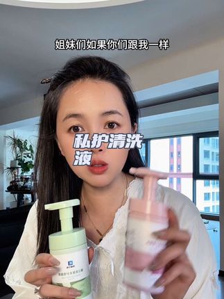 所有女生都要重视小花园的日常清洁,就这款清洗液,洗完之后清清爽爽,而且还有一股淡淡的香味,特别好闻#自用好物推荐 #好物推荐🔥 #厂家直发品质保证