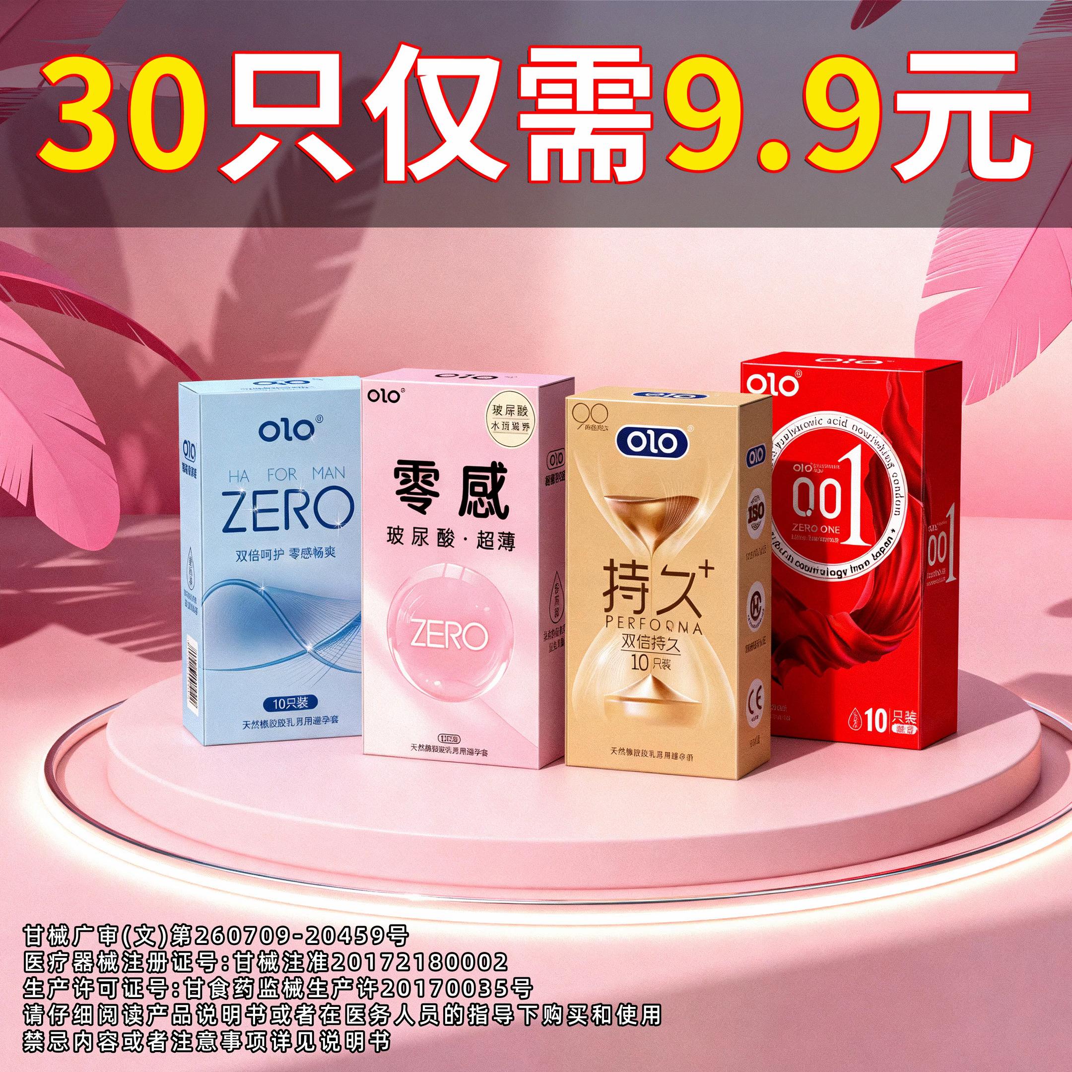 9.9元到手整整30只。#优惠活动火爆进行中 #爆款热卖中 #好物推荐 #抖音精选 #热门