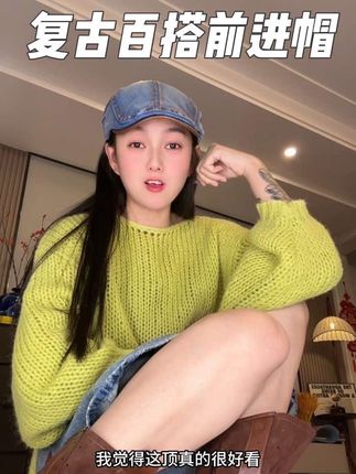 超好看的前进帽,巨百搭#帽子 #前进帽 #谁戴谁美贝雷帽 #显脸小 #帽子一戴谁都不爱
