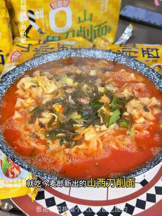 这个3块多一袋的今麦郎刀削面真的比普通泡面吃好太多啦#拉面范刀削面 #山西刀削面 #今麦郎拉面范