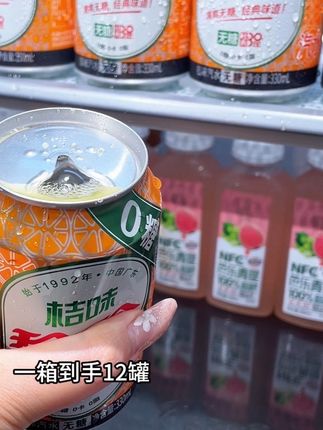 谁能拒绝珍珍新品无糖橘子味的大羊毛!真的好喝到尖叫,便利店都要卖四五块,这看看我这个链接一箱到手12罐你看看才多少价,每罐还是还是330ml装,打开就是铺面而来的橘子香,一口下清新的橘子融合绵密带劲的气泡,双重口味在舌尖上炸裂,直冲老门嘎嘎好喝!尤其是夏天小龙虾烧烤来上一罐冰镇的,真的是不要太爽了,现在新品上市冲销量,刷到的赶紧薅#超便宜超划算#我超好喝 #好喝到心花怒放 #好喝不贵#仙女都在喝什么