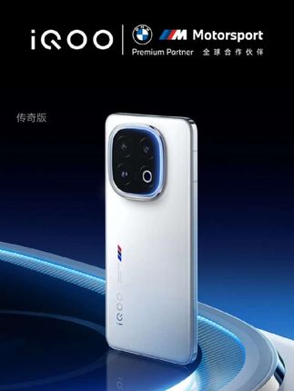【国家补贴】iQOO13 智能手机 骁龙8至尊版 6150mAh蓝海电池#手机推荐 #iQOO13 #iQOO #骁龙 #数码科技