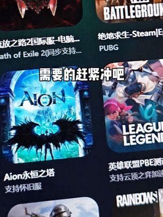 迅游加速器会员时长来啦,天卡周卡月卡季卡等安排上了,现在入手非常划算#迅游加速器 #游戏加速器 #加速器推荐