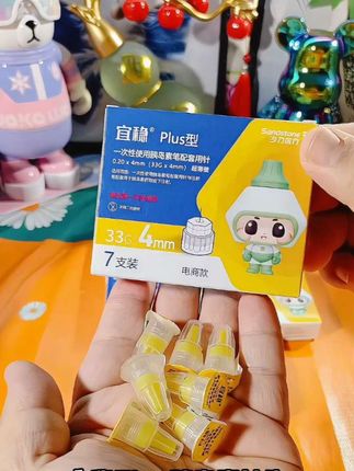 这个可不是普通的胰岛素低痛针头 #胰岛素针头 #低痛#超便宜超划算 #强烈推荐