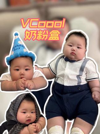 #小小的奶粉盒,别看它体积不大,关键时刻真的超给力,完美解决带娃出行冲奶难题!#带娃好物分享 #奶粉盒便携外出