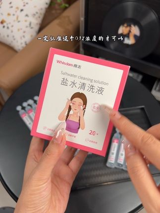 生理盐水次抛用处太多了,但是要认准0.9%浓度的#生理盐水 #湿敷 #护肤#我可真会买平价好物 #快来薅羊毛