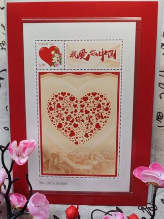 把“我爱你中国”悄悄藏进生活里 ❤️ 夹在书页中,是一份温暖与自豪;摆在桌面,是一份踏实与力量;送给朋友,更是一份真挚的心意。 这次真的是难得的相遇——来自北京的特色文创,结合邮票与版画艺术,呈现出一张别具意义的藏书票。左上角的爱心邮票,象征着对祖国的深情;右上角的“我爱你中国”五个字苍劲有力;下方由无数小爱心汇聚成的大心型图案,寓意着每一份热爱都在彼此相连。在紫光灯下,一颗颗小爱心闪闪发亮,仿佛在诉说着共同的心声。 藏书票被誉为“书籍的身份证”“版画珍珠”,它不仅是艺术收藏,更是书籍的美丽点缀。每一张都有独立编码,编号越靠前越稀有,收藏价值不言而喻。 把热爱放进日常,让温暖时刻相伴。这样的机会,可别轻易错过。#我爱你中国#藏书票#邮票#收藏#阅读