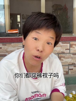 #抖音新农人 #创作者扶持计划 #内衣推荐 #内衣裤专用洗衣液