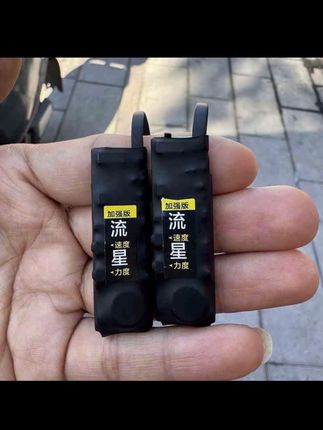 盲人脚踩振动鞋垫#双向振动提醒器