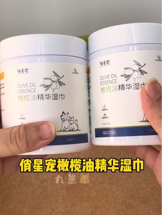 小小一张湿纸巾却是帮了大大的忙#俏星宠湿巾#养宠进阶指南 #养猫新手 #养猫人 #萌宠好物