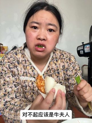 小甜甜~ #搞笑 #对口型飙演技