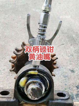 有挖机铲车吊车等工程机械的老板们看过来,现在打黄油都在使用双柄锁钳黄油嘴打黄油,卡的紧不漏油快捷省油,喜欢的点视频下方小黄车下单!#小黄车直接购买 #双柄锁钳式黄油嘴 #双柄锁钳式高压注油嘴 #挖掘机打黄油 #打黄油