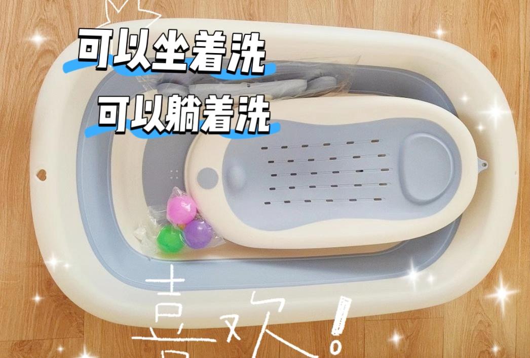婴幼儿洗澡盆浴缸。专为婴幼儿打造的洗澡盆#宝宝洗澡 #婴幼儿洗澡盆 #幼儿洗澡神器 #儿童浴盆