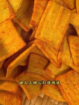 #美食 #强烈推荐 #太好吃了 #追剧小零食 #好吃到停不下来 @抖加🔥上热门🔥dou+🔥热点宝 @抖音创作小助手