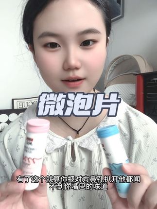 #强烈推荐 #种草好物 #自用好物推荐 嘴里有味道的赶紧来一单吧