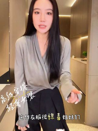 #高级感穿搭 #轻奢女装 #通勤搭配 #秋冬穿搭 #小个子穿搭 秋冬小个子穿搭|这套“裤+衣”组合闭眼冲! 锥形镰刀裤太懂小个子!签字设计有细节,搭基础上衣塞衣角,利落不压身高,灰色清冷高级、黑色显瘦,两色都好穿~ 上衣是100%澳洲美利诺羊毛,精纺材质软乎乎,机洗(套洗衣袋轻柔模式)方便,中长款塞衣角/放着穿都大气,配黑裤、搭黑西装/风衣/大衣,质感直接拉满,秋冬穿超合适!