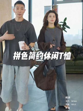 时尚休闲宽松磨毛长袖T 恤,百搭又舒适,外穿内搭都好看#创作灵感#30岁穿搭#女装穿搭#每日分享#休闲风