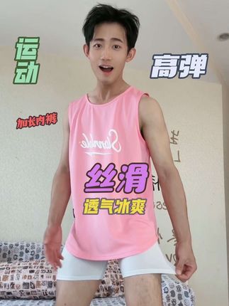 高弹运动紧身裤平替升级款,高弹冰丝运动内裤他来了#高弹#紧身裤#健身紧身裤#加长运动内裤#雅鹿内裤