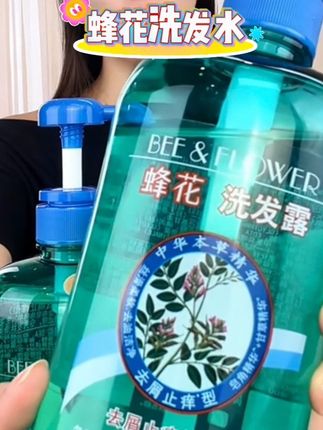 蜂花止痒去屑洗发水本草精华去油清爽洗发露820ml#洗发水 #洗发露 #在抖音入手的好东西#无限回购的宝藏单品#男士神仙单品