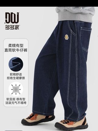 多多家11019【直筒牛仔.有型】中大童秋季贴标三切线挺括牛仔裤 #儿童牛仔裤 #时尚单品 #强烈推荐 #平价好物 #百搭神裤