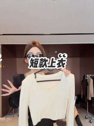 #时尚气质修身百搭短款上衣