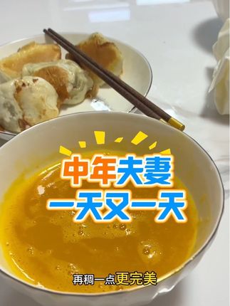 中年夫妻一天又一天,记录我的生活!这款洗发水真心不错,换季又这种情况的都可以用,我不知道都用了多少瓶了!#河南灵宝 #记录生活 #洗发水推荐 #防脱洗发水 #靓佳人名妆店
