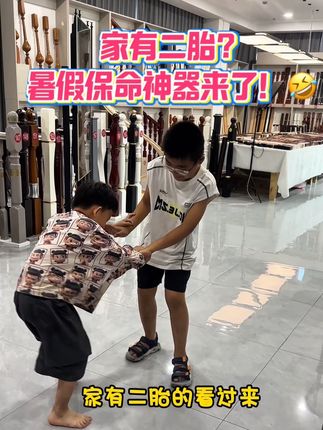 AI智能棋盘,不敢说100%杜绝干仗,但绝对大大大大减少了冲突频率和烈度!把娃的精力引到正道上,家里氛围都和谐了!#神兽日常 #放大招 #暑假生活 #ai智能棋盘#元宝吖