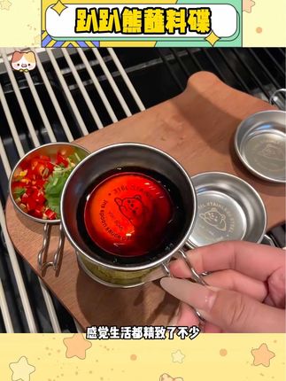 超可爱的趴趴熊蘸料碟,它竟然还能放筷子,质感超好,快冲快冲#蘸料碟 #厨房好物#无限回购的宝藏单品 #居家好物 #可爱星星眼