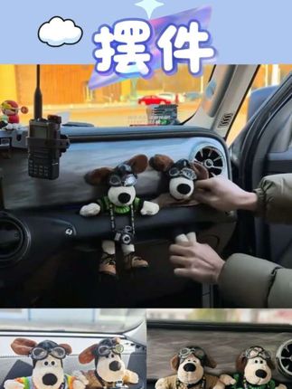 掌门狗车载摆件公仔坦克300哈佛哈弗大狗副驾驶扶手玩偶饰品 jjb #好物推荐 #好东西一起分享 #每日推荐 #视频同款