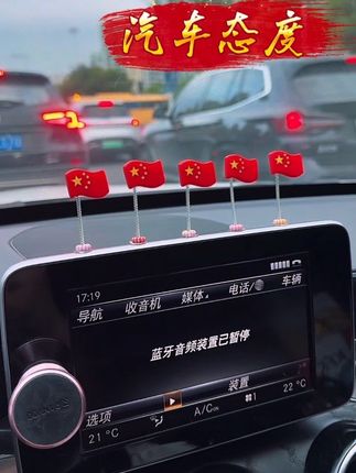 国庆节汽车电瓶车妆点起来吧!#车品好物分享 #国庆 #国旗