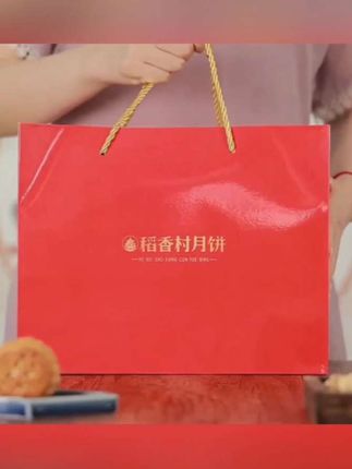 稻香村月饼三层#礼盒 ,公司福利,送家人送朋友,#月饼 #月饼礼盒 #中秋佳节