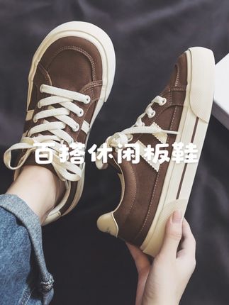 厚底帆布鞋女2025新款秋季薄款透气百搭女士休闲运动棕色鞋子#休闲板鞋 #新款女鞋 #鞋子穿搭 #休闲鞋 #厚底鞋