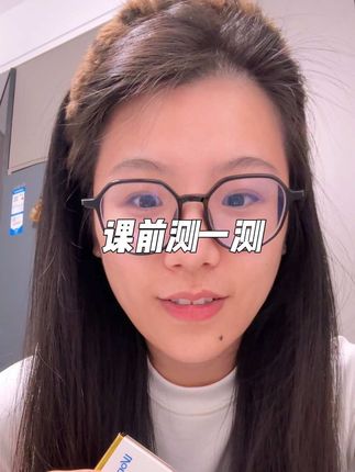 课前测一测更放心,省的事后担心…别和我一样 #情侣 #奔现 #异地恋 #恐艾 #自测健康