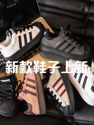【经典贝壳头】女童男童春秋新款韩版儿童百搭复古时尚板鞋-9966#便宜又好穿 #爱了爱了 #是时候安排一下了 #夏季穿搭 #夏季凉鞋