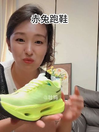 别在花大几百买赤兔了!这个价格真的太香了吧!#赤兔鞋 #跑步鞋 #运动鞋 #跑鞋推荐 #超便宜超划算