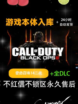 使命召唤14二战 cod 14 正版 全dlc 激活入库#每日分享 #快来围观 #看过来 #主机游戏 #战斗