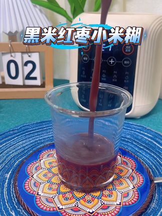 荣事达多功能破壁机不仅仅是功能多 容量也特别大 关键是打豆浆特别的细没有渣子#破壁机 #破壁机食谱 #厨房好物 #好物推荐 #好东西一起分享