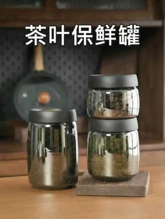 #茶叶罐 #高硼硅玻璃密封避光茶叶罐 #主页橱窗里有同款好物