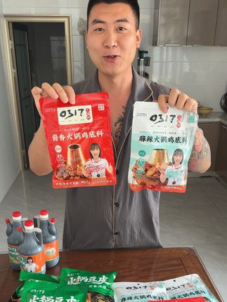 睡蒙了我以为今天11号呢,一睁眼12号了活动开始了,赶紧拍吧姐妹们,在你们收到货之前给你们出教程#沧州#特产 #火锅鸡
