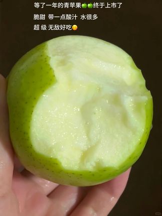 随手买的这个青苹果真的巨巨巨好吃!#青苹果 #快来一起尝个鲜 #脆甜多汁 #新鲜应季水果 #孕妇水果