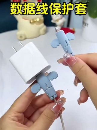 给手机的数据线上装个这样的保护套,不仅美观大方,而且再也不怕数据线折断了!它不挑型号,各种手机数据线都能用,平时还能当个防缠绕收纳器,出门携带超方便#保护套#数据线保护套#家居好物分享